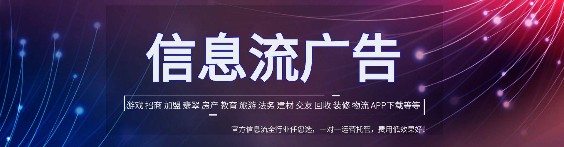 阿拉山口sem代运营